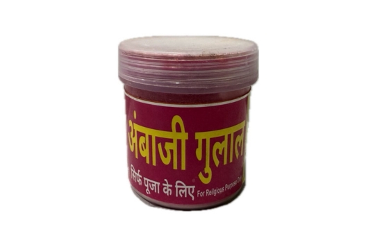 Gulal