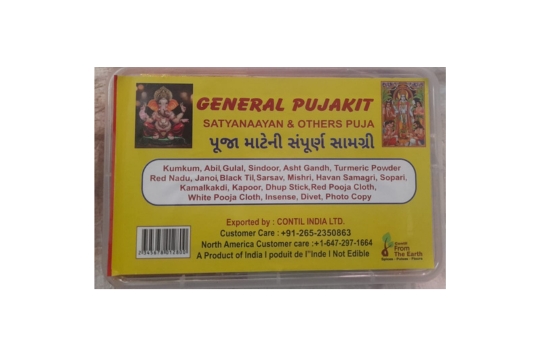 Pooja Kit